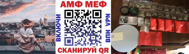 Купить где  Боровичи  АМФЕТАМИН 98% 