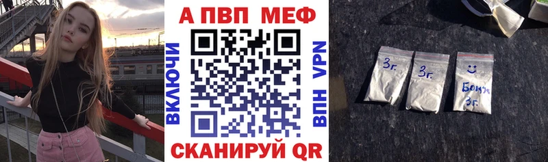Alpha-PVP Соль  Купить  Боровичи 
