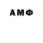 МЕТАМФЕТАМИН Декстрометамфетамин 99.9% QCION
