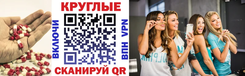 Купить Боровичи Ecstasy ешки