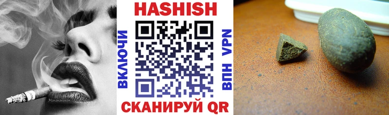ГАШ Изолятор  Купить закладки  Боровичи 