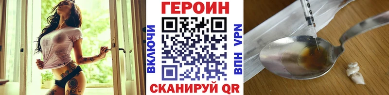 Купить закладки  Боровичи  Героин афганец 