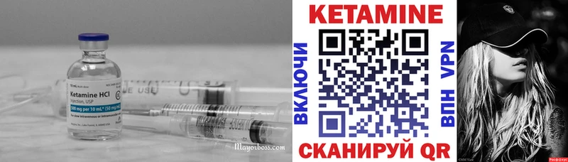 КЕТАМИН ketamine  Купить закладки  Боровичи 