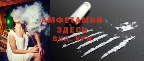 ALPHA PVP Белоозёрский