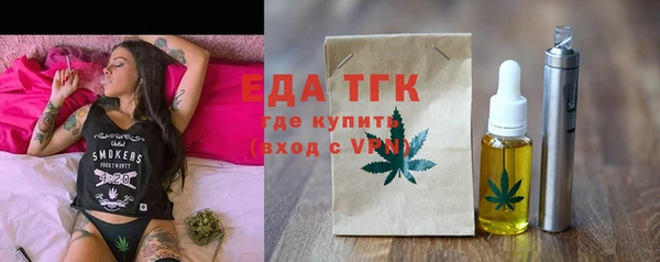 меф Балахна