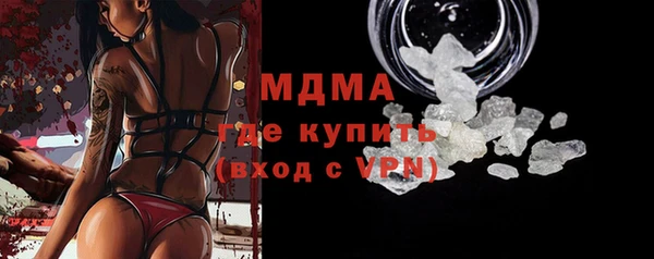 меф Балахна