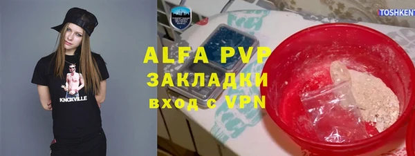 кристаллы Белокуриха