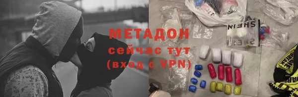 дмт Балабаново