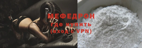 меф Балахна
