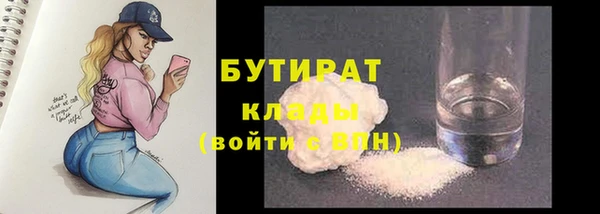 меф Балахна