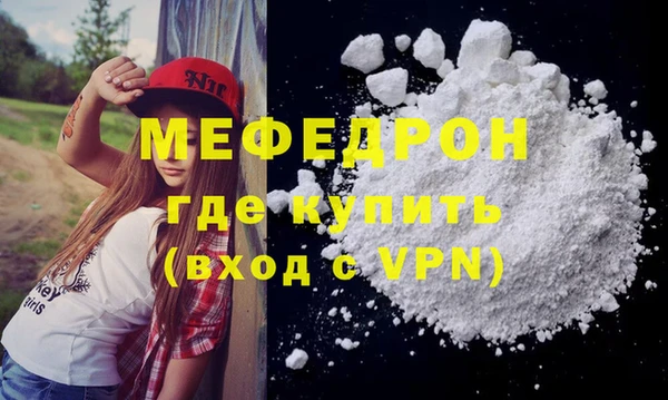 ALPHA PVP Белоозёрский