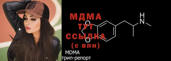 кристаллы Белокуриха