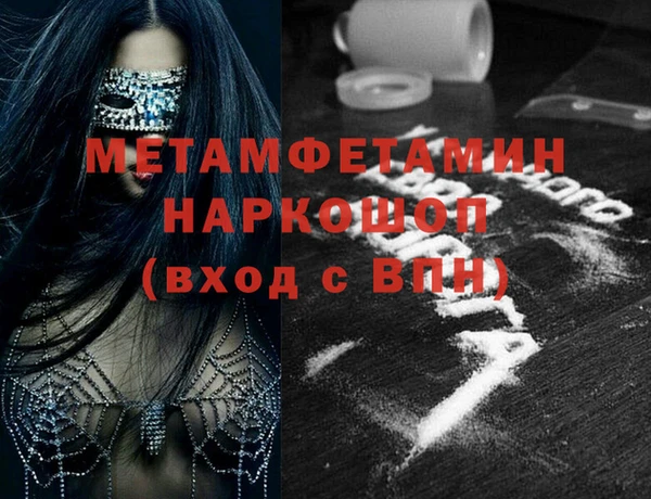 меф Балахна