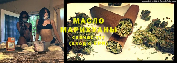 кристаллы Белокуриха