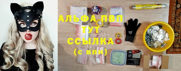 ALPHA PVP Белоозёрский