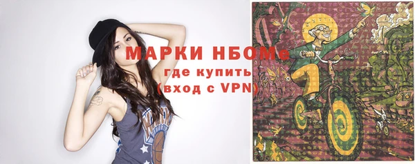 кристаллы Белокуриха