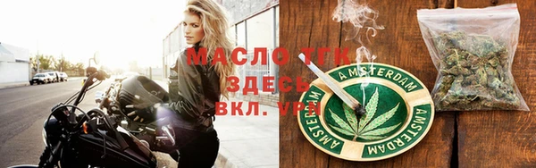 меф Балахна