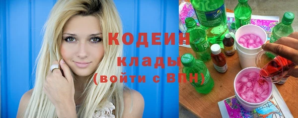 кристаллы Белокуриха