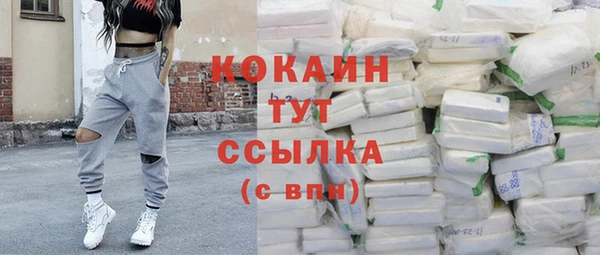 круглые Беломорск
