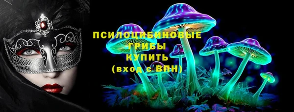 кристаллы Белокуриха