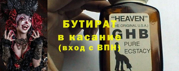 ALPHA PVP Белоозёрский