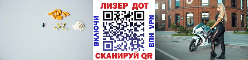 ЛСД экстази ecstasy  Купить закладки  Боровичи 