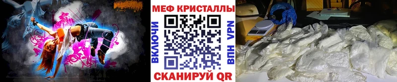 МЯУ-МЯУ mephedrone Купить где Боровичи