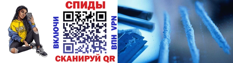 Первитин мет  Купить закладки  Боровичи 