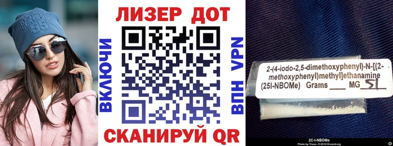 Наркотические марки 1500мкг  Купить  Боровичи 