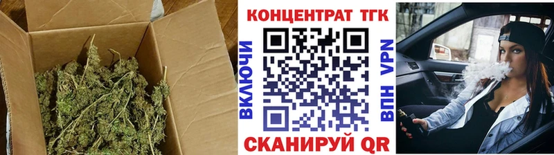Купить  Боровичи  Дистиллят ТГК вейп 